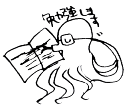 Octopus to spit ink sticker #7681148