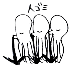 Octopus to spit ink sticker #7681149