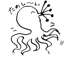 Octopus to spit ink sticker #7681150