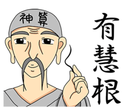 Fortune teller sticker #7681202