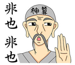 Fortune teller sticker #7681218