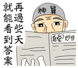 Fortune teller sticker #7681222