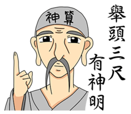 Fortune teller sticker #7681228