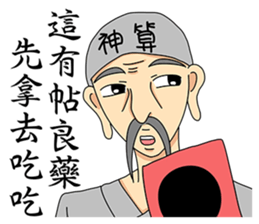 Fortune teller sticker #7681229