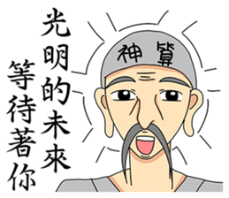 Fortune teller sticker #7681232