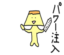 I love pudding sticker #7681168