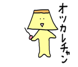 I love pudding sticker #7681193