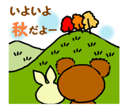 Autumn of a bear and Halloween sticker sticker #7681317