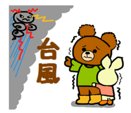 Autumn of a bear and Halloween sticker sticker #7681327