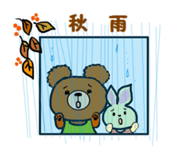 Autumn of a bear and Halloween sticker sticker #7681329