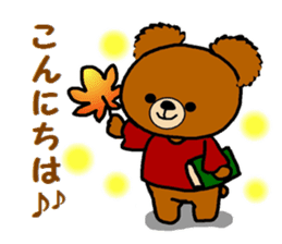 Autumn of a bear and Halloween sticker sticker #7681336