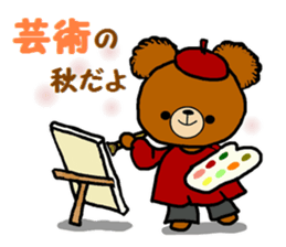 Autumn of a bear and Halloween sticker sticker #7681338