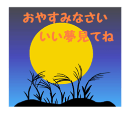 Autumn of a bear and Halloween sticker sticker #7681342