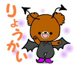 Autumn of a bear and Halloween sticker sticker #7681345
