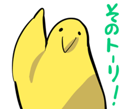 Low tension Bird Sticker sticker #7681357