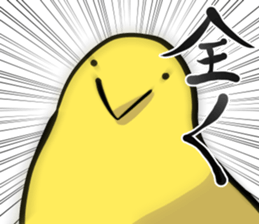 Low tension Bird Sticker sticker #7681358