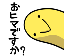 Low tension Bird Sticker sticker #7681370