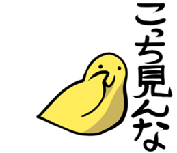 Low tension Bird Sticker sticker #7681379