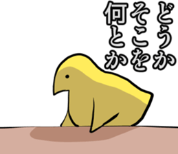 Low tension Bird Sticker sticker #7681382