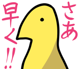 Low tension Bird Sticker sticker #7681384