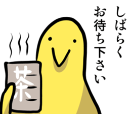 Low tension Bird Sticker sticker #7681386