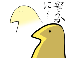 Low tension Bird Sticker sticker #7681390