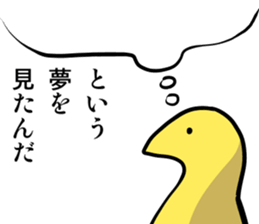 Low tension Bird Sticker sticker #7681391