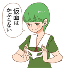 Poem-looking Words & Girls sticker #7681524