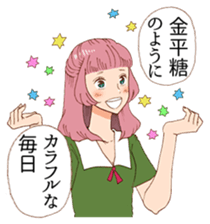 Poem-looking Words & Girls sticker #7681528