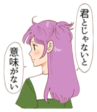 Poem-looking Words & Girls sticker #7681534