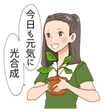 Poem-looking Words & Girls sticker #7681538