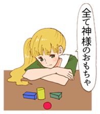 Poem-looking Words & Girls sticker #7681548