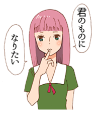 Poem-looking Words & Girls sticker #7681549