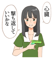 Poem-looking Words & Girls sticker #7681554