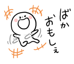 Everyday Niigata dialect sticker #7681722