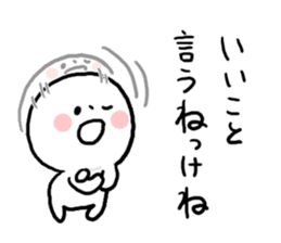 Everyday Niigata dialect sticker #7681723