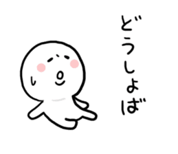 Everyday Niigata dialect sticker #7681726