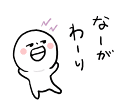 Everyday Niigata dialect sticker #7681742