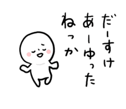 Everyday Niigata dialect sticker #7681745