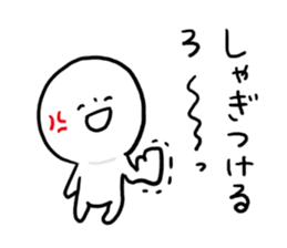 Everyday Niigata dialect sticker #7681746