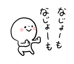 Everyday Niigata dialect sticker #7681747