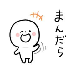 Everyday Niigata dialect sticker #7681755