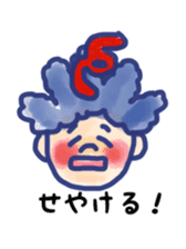 INAKAPPE KUMOKO sticker #7681763