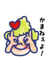 INAKAPPE KUMOKO sticker #7681766