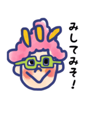 INAKAPPE KUMOKO sticker #7681767