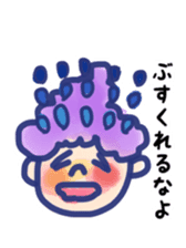 INAKAPPE KUMOKO sticker #7681769