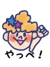 INAKAPPE KUMOKO sticker #7681773