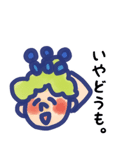 INAKAPPE KUMOKO sticker #7681777