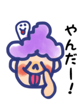 INAKAPPE KUMOKO sticker #7681779