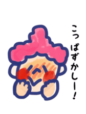 INAKAPPE KUMOKO sticker #7681781